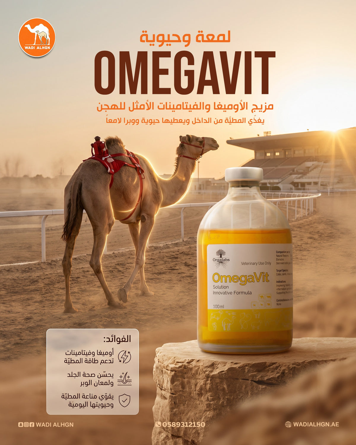 vitamin solution that nourishes
