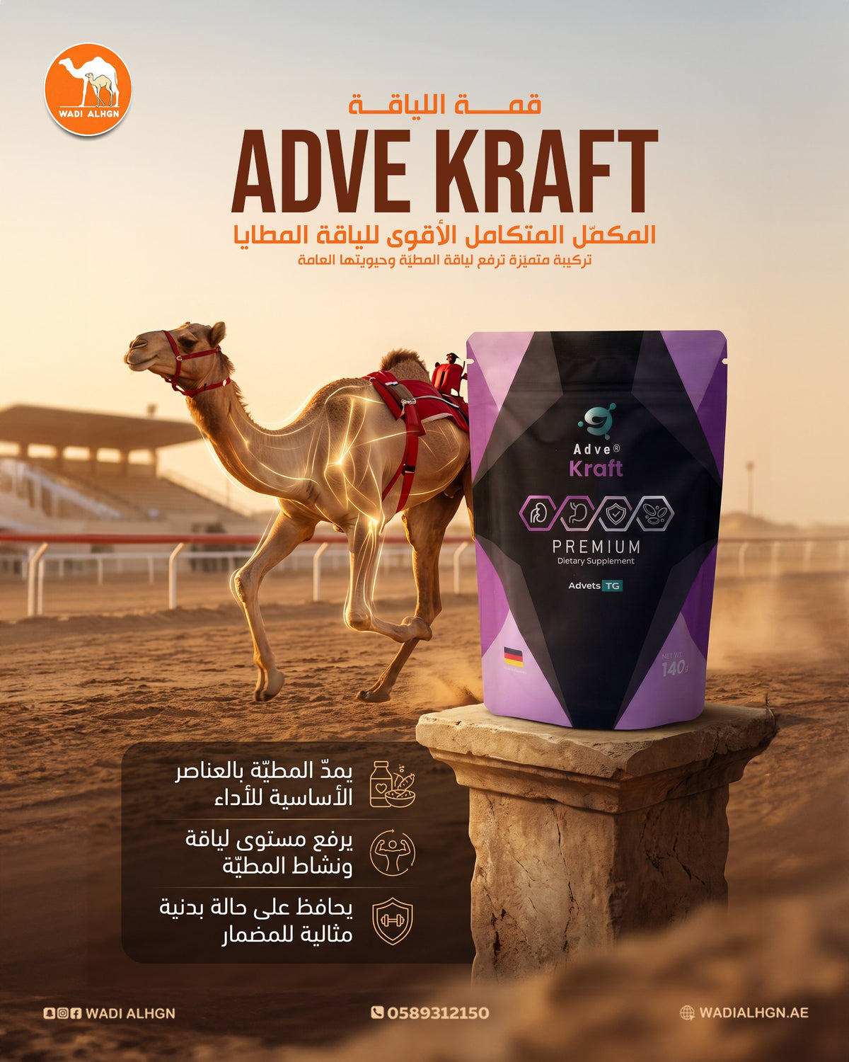 Genuine products, trusted across the Gulf