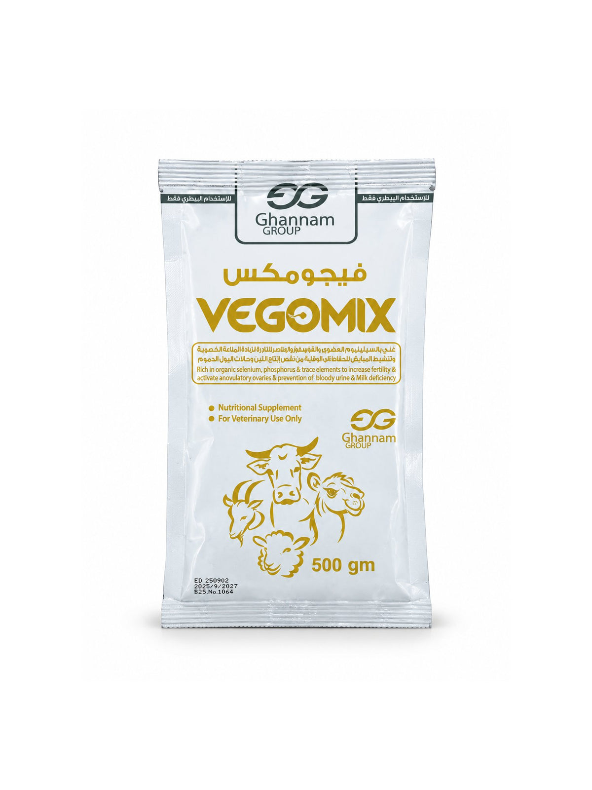 Vegomix