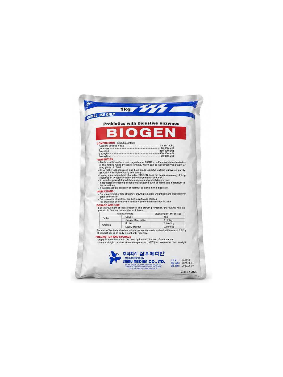 BIOGEN Probiotics with Digestive Enzymes - بروبيوتيك وإنزيمات هاضمة للمواشي والدواجن