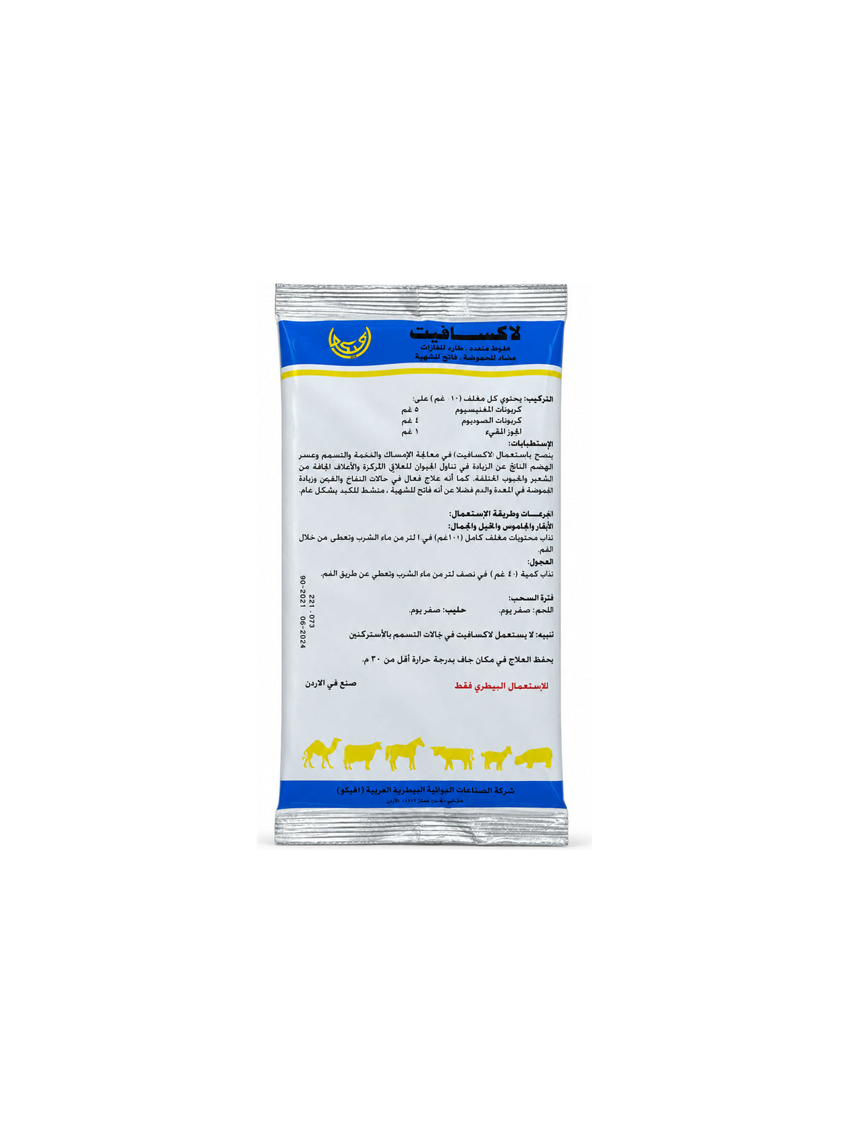 Laksafeet Antacid & Anti-Bloat Powder
