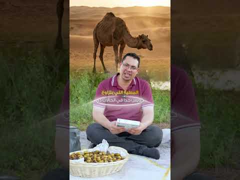 تحميل الفيديو: Adve Digest Rumen tonic &amp; antacid — صورة المنتج