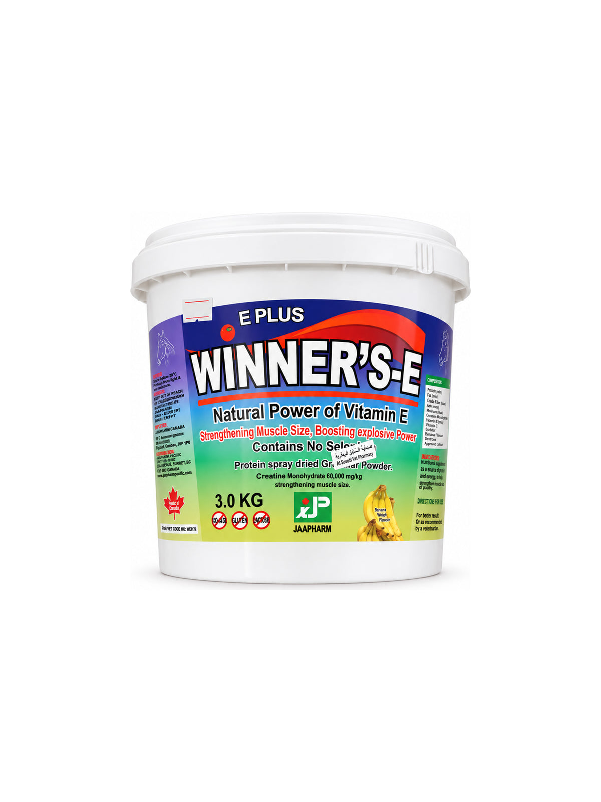 Winner's-E